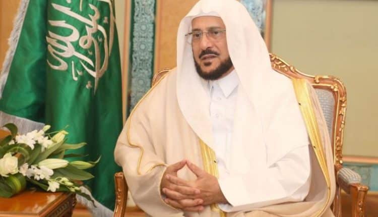 وزارة الشئون الإسلامية بالمملكة تطلق تطبيق 